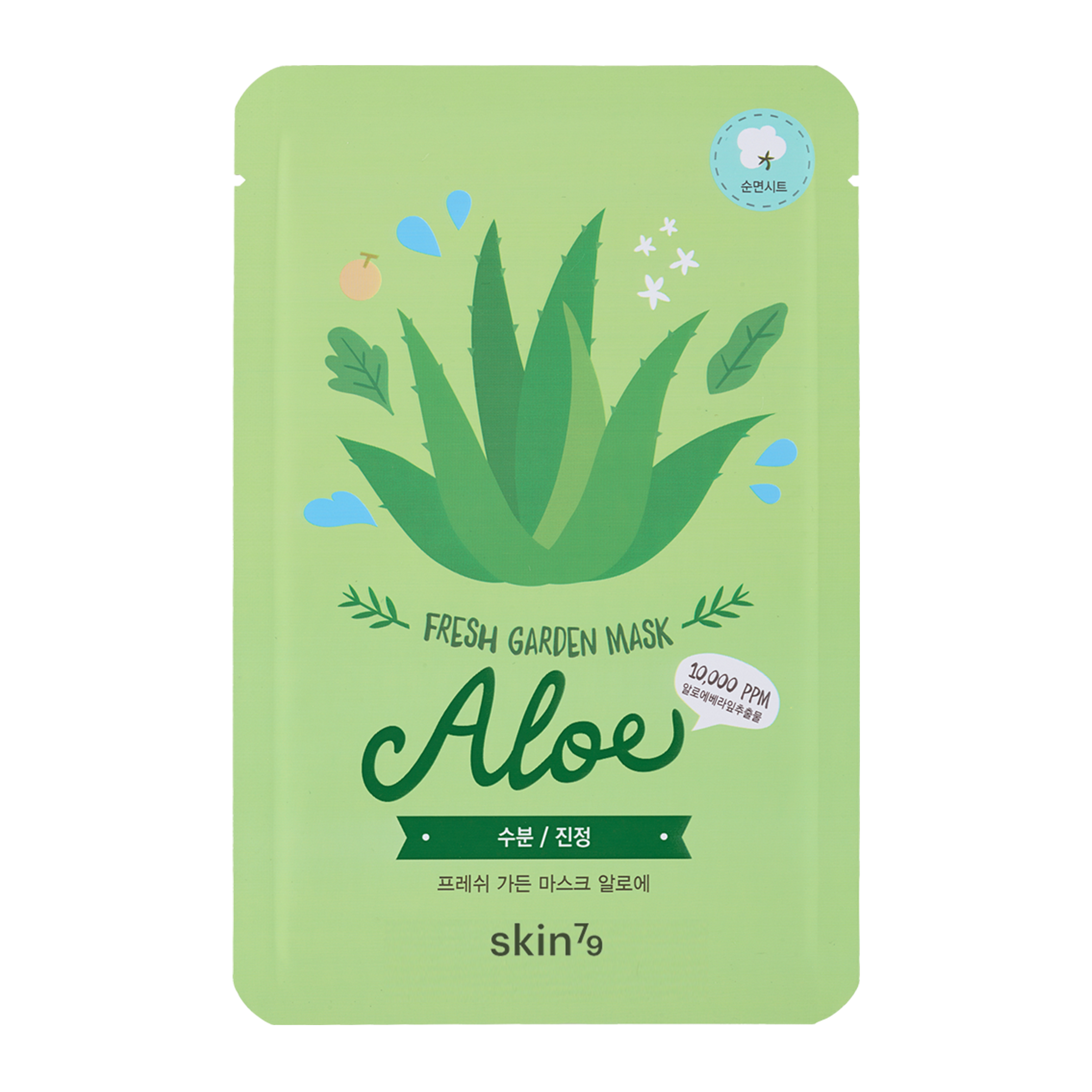 Pleťová maska Fresh Garden Aloe Vera