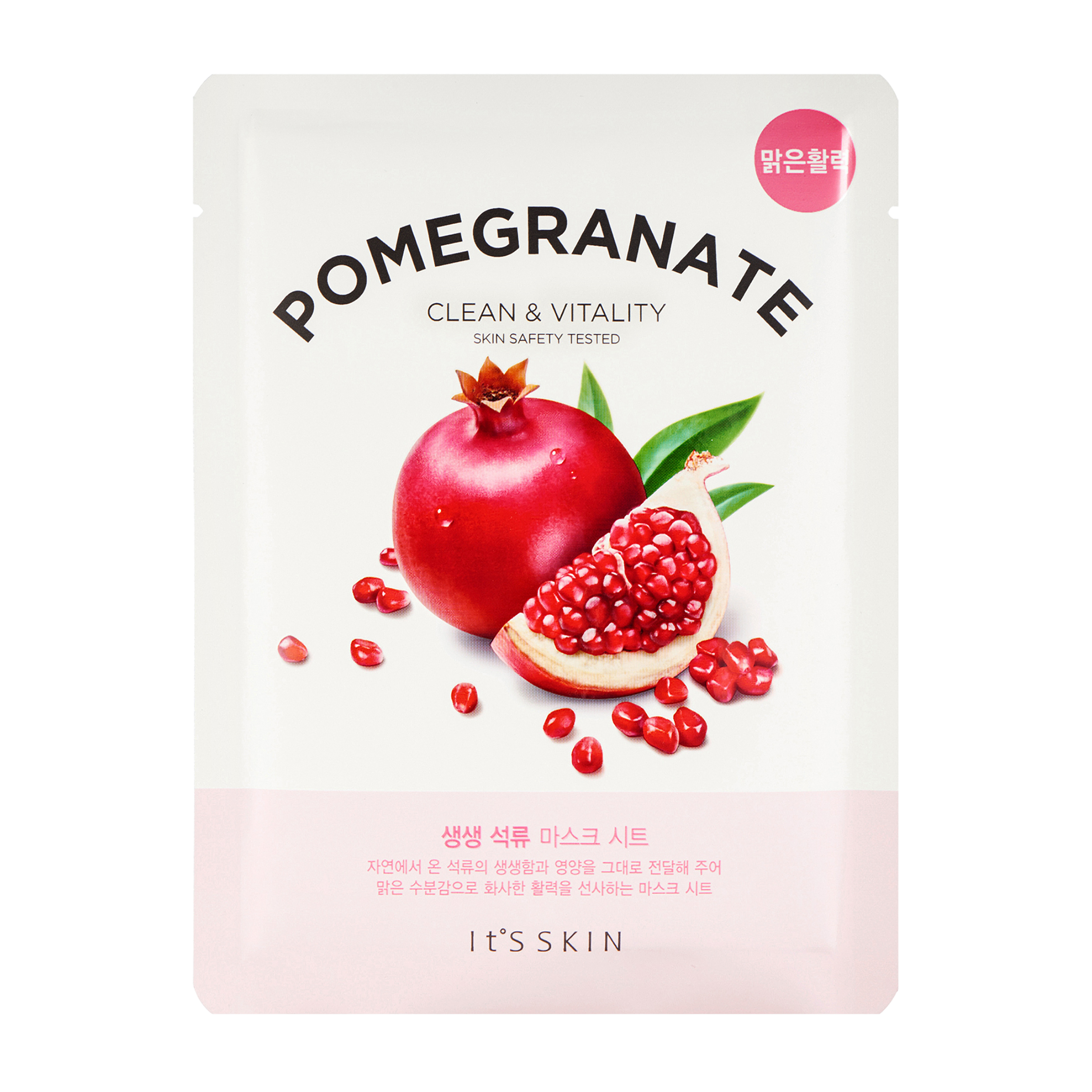 Pleťová maska Pomegranate