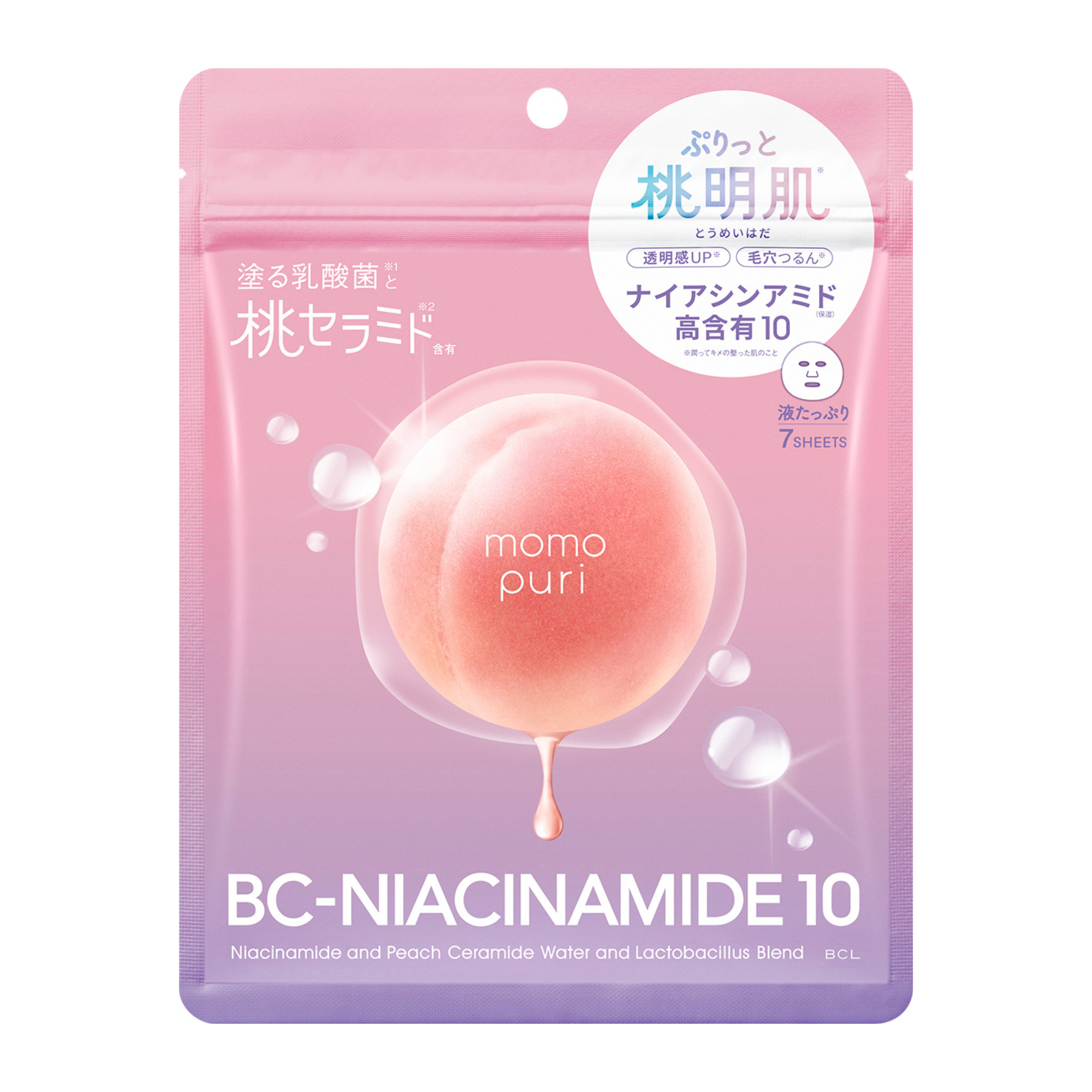BCL Momopuri Hydratační pleťové masky Moist Barrier Serum 7 ks 7 ks