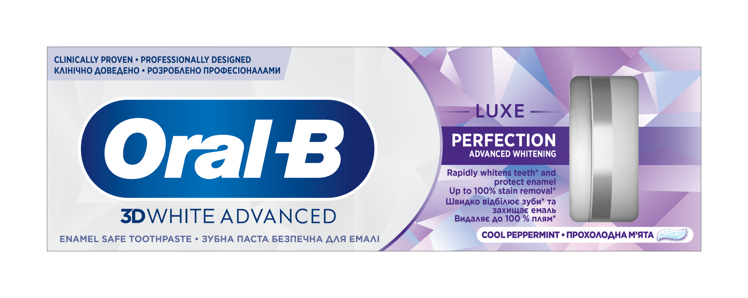Oral-B Zubní pasta 3D White Advanced Luxe Perfection 75 ml