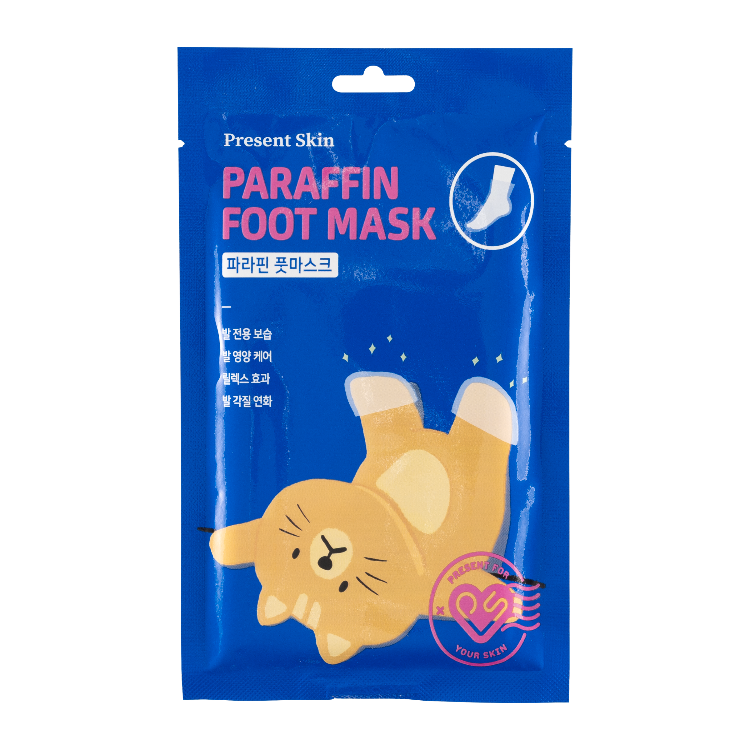 Parafínová hydratační maska ​​na nohy